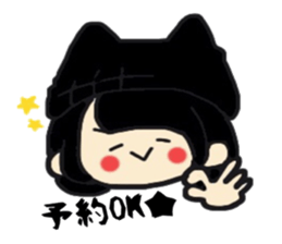 Being a groupie girl sticker sticker #8586068