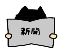 Being a groupie girl sticker sticker #8586070