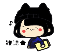 Being a groupie girl sticker sticker #8586071