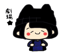 Being a groupie girl sticker sticker #8586074