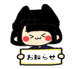 Being a groupie girl sticker sticker #8586080