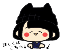 Being a groupie girl sticker sticker #8586081