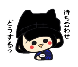 Being a groupie girl sticker sticker #8586086