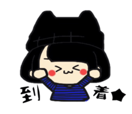 Being a groupie girl sticker sticker #8586088