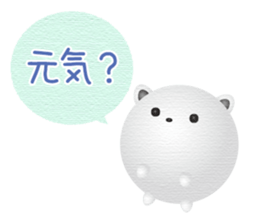 The-balloon-emoticons-balloons-Animals sticker #8586161