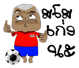 Football-Thai 2 sticker #8586187