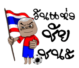 Football-Thai 2 sticker #8586192