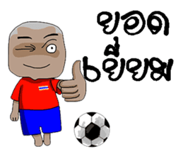 Football-Thai 2 sticker #8586193