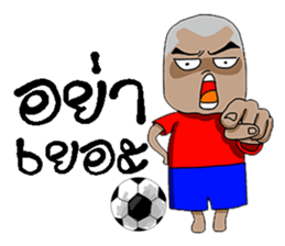 Football-Thai 2 sticker #8586200