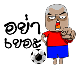 Football-Thai 2 sticker #8586200