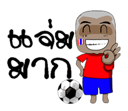 Football-Thai 2 sticker #8586201