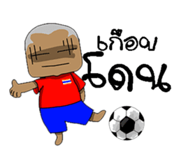 Football-Thai 2 sticker #8586202