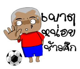 Football-Thai 2 sticker #8586203