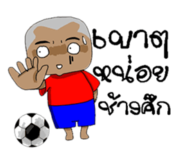 Football-Thai 2 sticker #8586203