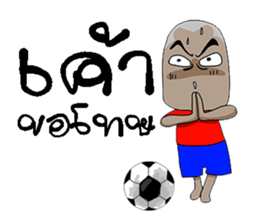 Football-Thai 2 sticker #8586210