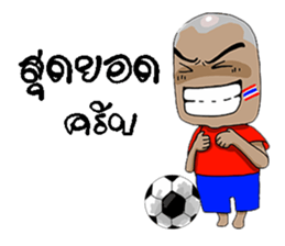 Football-Thai 2 sticker #8586211