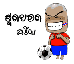 Football-Thai 2 sticker #8586211