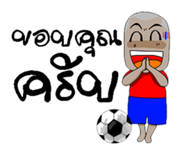 Football-Thai 2 sticker #8586213