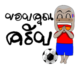 Football-Thai 2 sticker #8586213