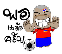 Football-Thai 2 sticker #8586214