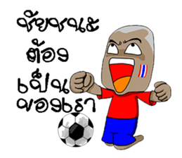 Football-Thai 2 sticker #8586215