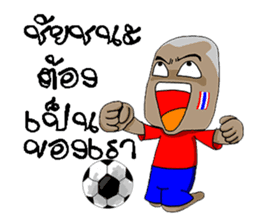Football-Thai 2 sticker #8586215