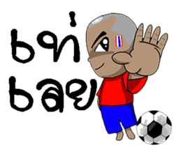 Football-Thai 2 sticker #8586218