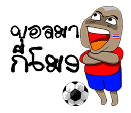 Football-Thai 2 sticker #8586220
