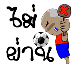 Football-Thai 2 sticker #8586224