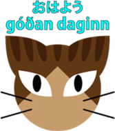 Brown Tabby "Toramaru" sticker #8586346