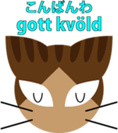 Brown Tabby "Toramaru" sticker #8586347