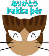 Brown Tabby "Toramaru" sticker #8586349