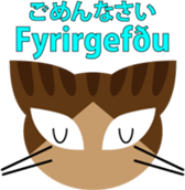 Brown Tabby "Toramaru" sticker #8586350