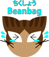 Brown Tabby "Toramaru" sticker #8586353