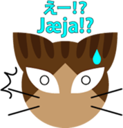 Brown Tabby "Toramaru" sticker #8586354