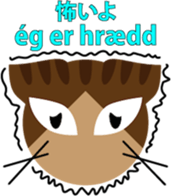 Brown Tabby "Toramaru" sticker #8586356