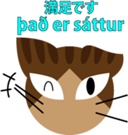 Brown Tabby "Toramaru" sticker #8586357