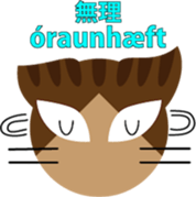 Brown Tabby "Toramaru" sticker #8586359