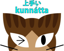 Brown Tabby "Toramaru" sticker #8586362