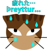 Brown Tabby "Toramaru" sticker #8586365