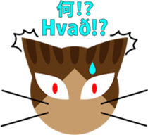 Brown Tabby "Toramaru" sticker #8586366