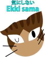 Brown Tabby "Toramaru" sticker #8586369