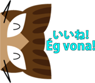 Brown Tabby "Toramaru" sticker #8586370