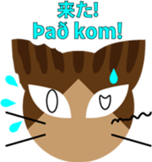 Brown Tabby "Toramaru" sticker #8586374