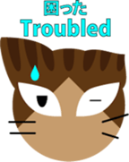 Brown Tabby "Toramaru" sticker #8586375