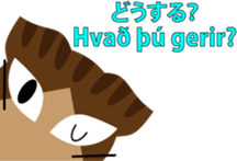 Brown Tabby "Toramaru" sticker #8586376