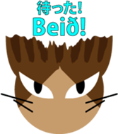 Brown Tabby "Toramaru" sticker #8586377