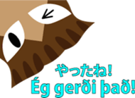 Brown Tabby "Toramaru" sticker #8586378