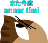 Brown Tabby "Toramaru" sticker #8586382