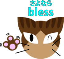 Brown Tabby "Toramaru" sticker #8586385